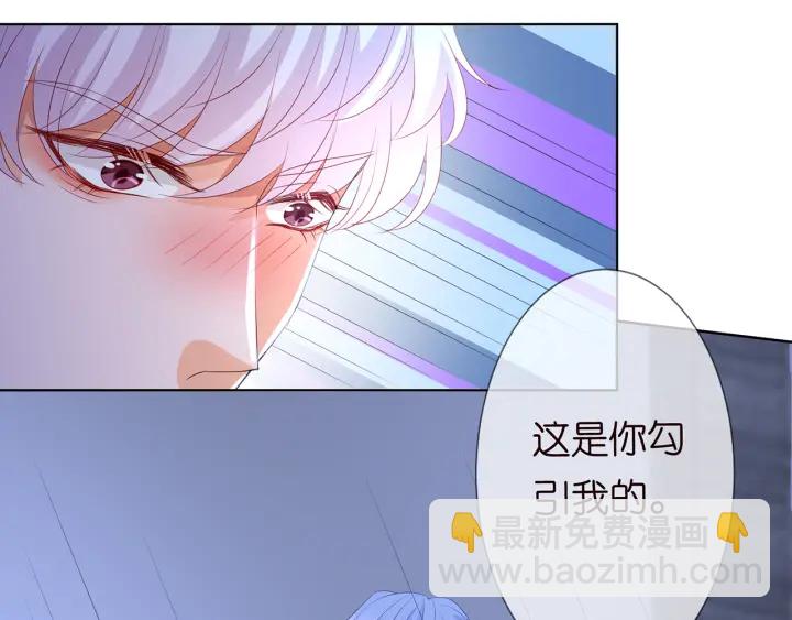 第130话 爱上大哥的女人？76