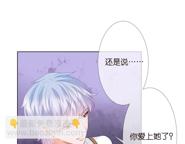 第130话 爱上大哥的女人？8