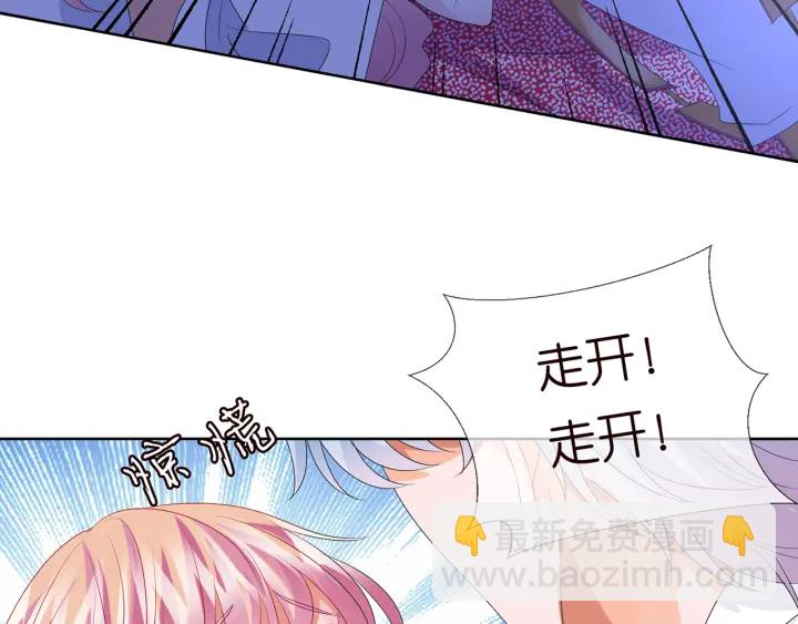 第130话 爱上大哥的女人？81
