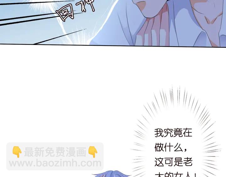 第130话 爱上大哥的女人？84