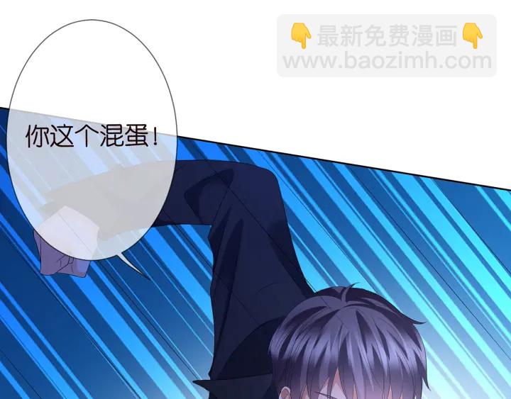 第130话 爱上大哥的女人？94