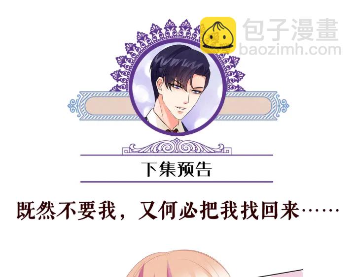 第130话 爱上大哥的女人？97