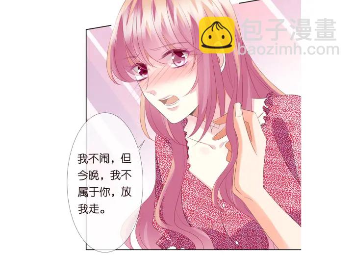 第130话 爱上大哥的女人？98