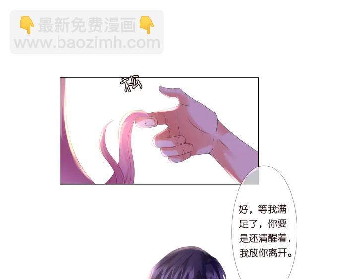 第130话 爱上大哥的女人？99