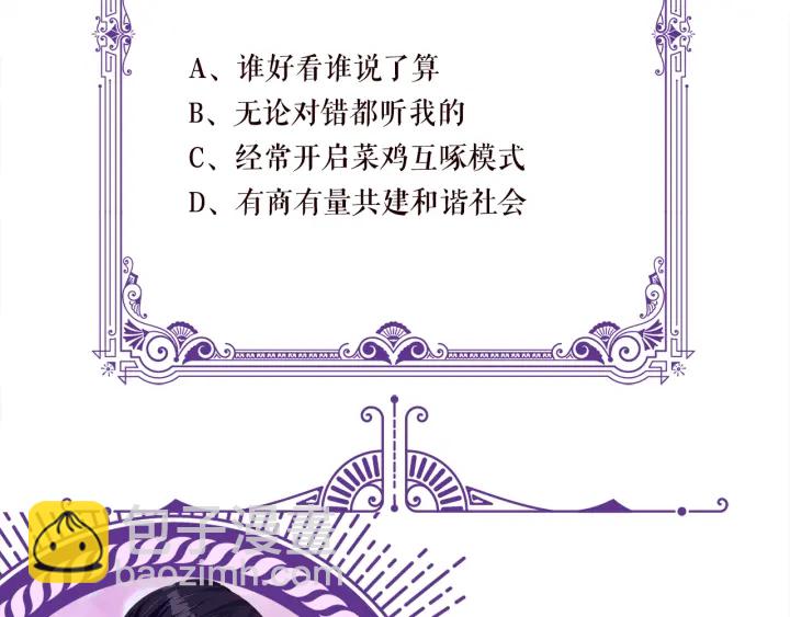 第131话 我不属于你，放我走100