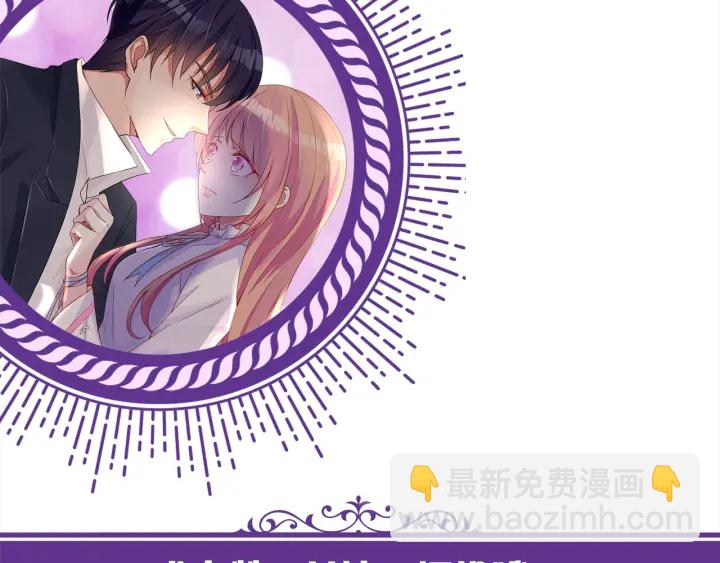 第131话 我不属于你，放我走101