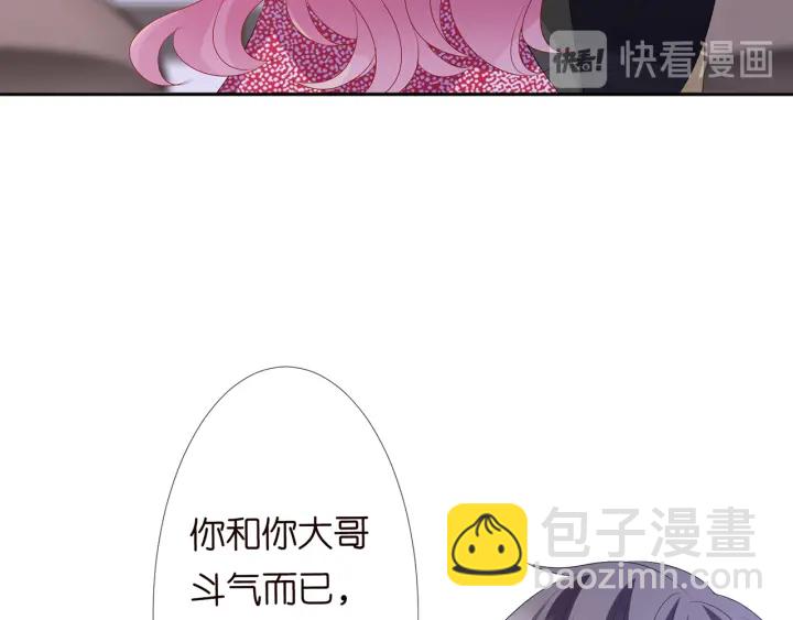 第131话 我不属于你，放我走15
