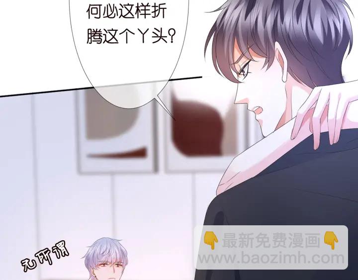 第131话 我不属于你，放我走16