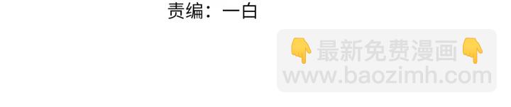 第131话 我不属于你，放我走2