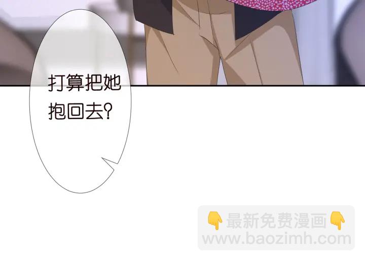 第131话 我不属于你，放我走21