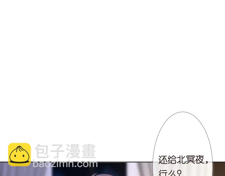 第131话 我不属于你，放我走24