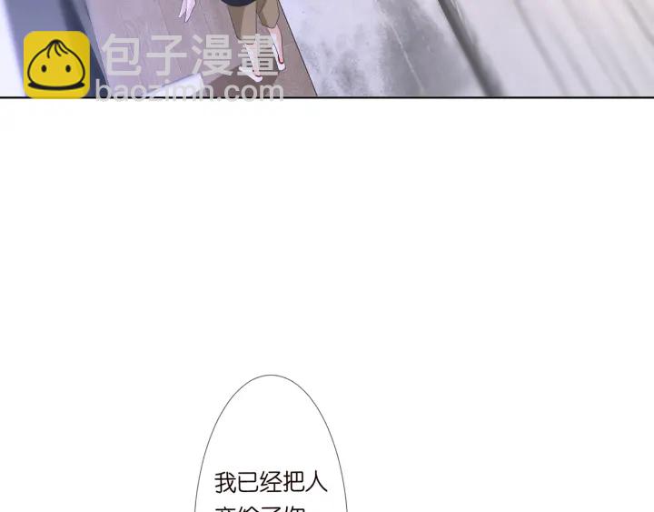 第131话 我不属于你，放我走31