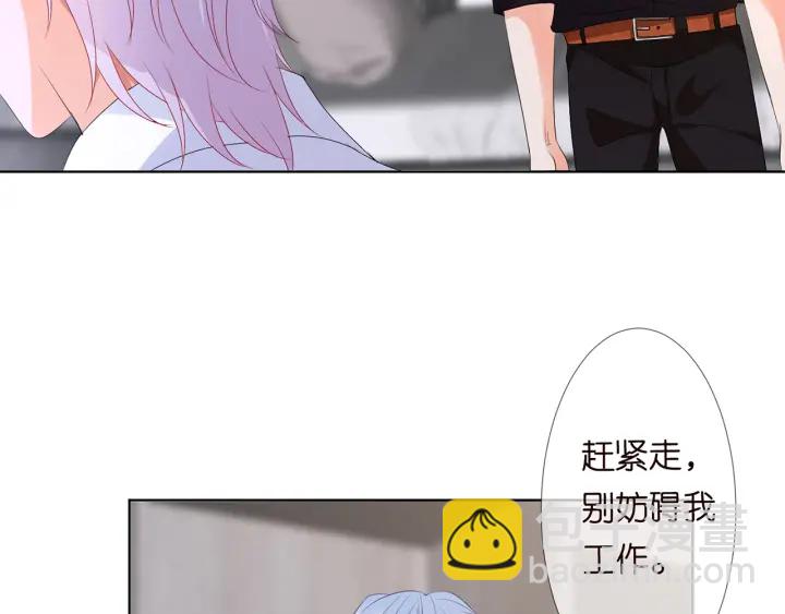 第131话 我不属于你，放我走33