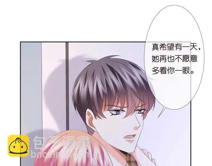 第131话 我不属于你，放我走39