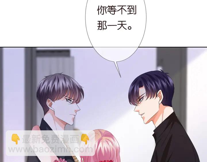 第131话 我不属于你，放我走41