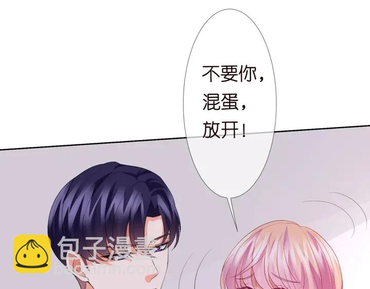 第131话 我不属于你，放我走43
