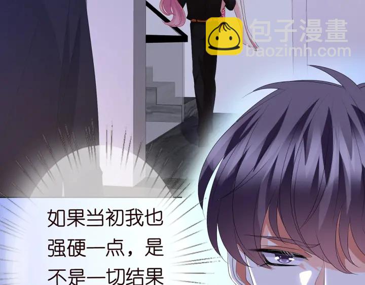第131话 我不属于你，放我走47