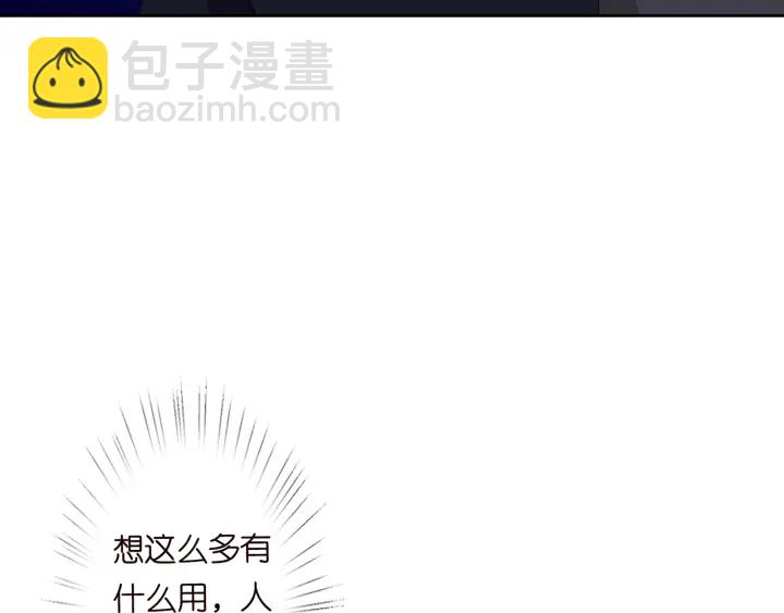 第131话 我不属于你，放我走49