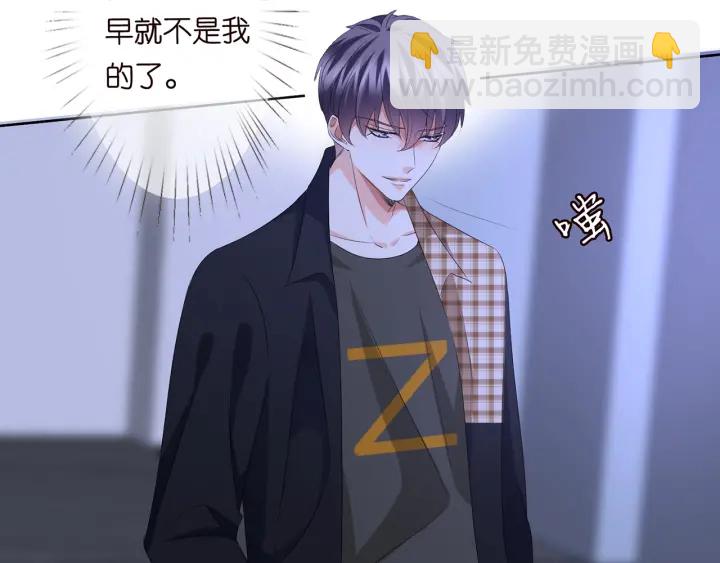 第131话 我不属于你，放我走54