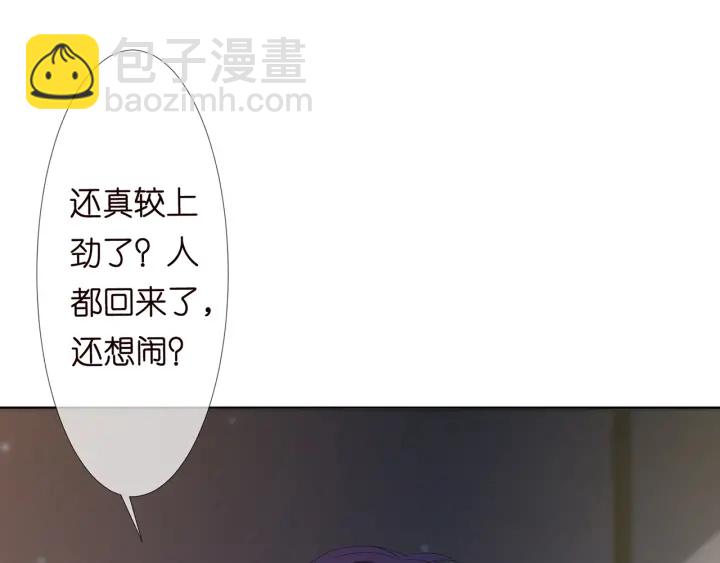 第131话 我不属于你，放我走61