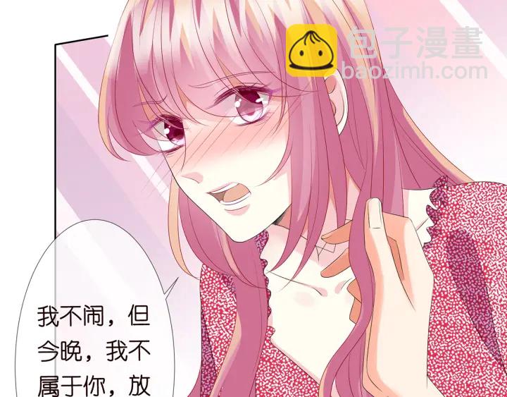 第131话 我不属于你，放我走65