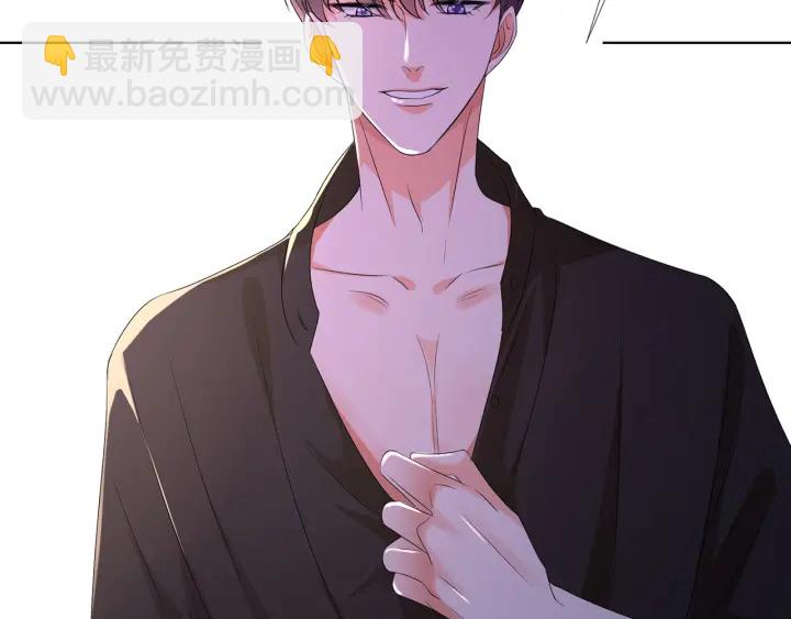 第131话 我不属于你，放我走68