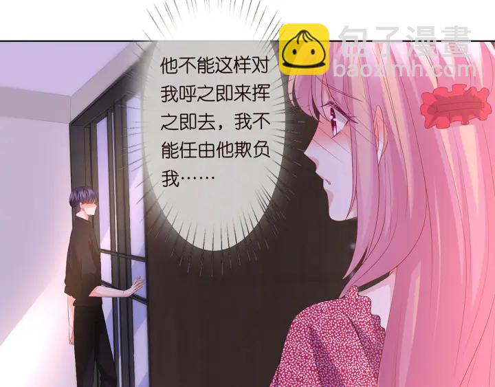 第131话 我不属于你，放我走70