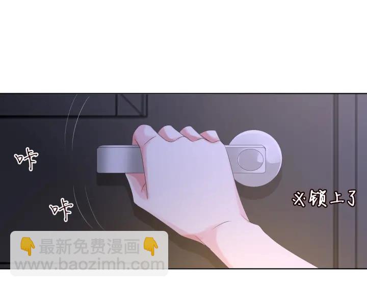 第131话 我不属于你，放我走74