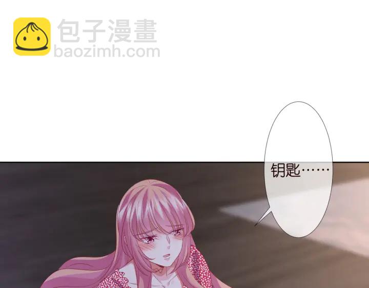 第131话 我不属于你，放我走75