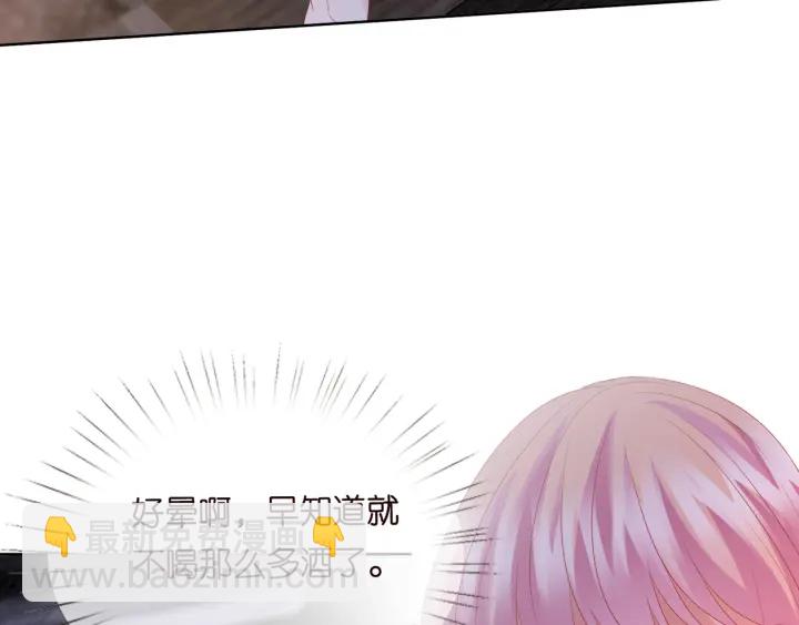 第131话 我不属于你，放我走77