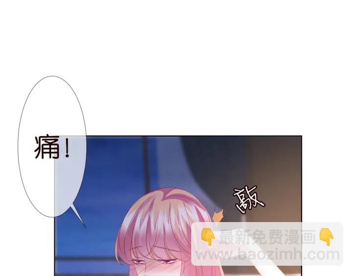 第131话 我不属于你，放我走86