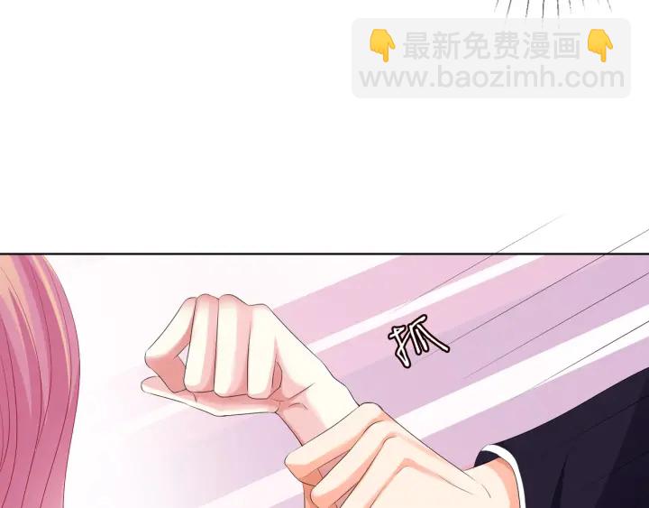 第131话 我不属于你，放我走88