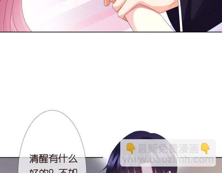 第131话 我不属于你，放我走89