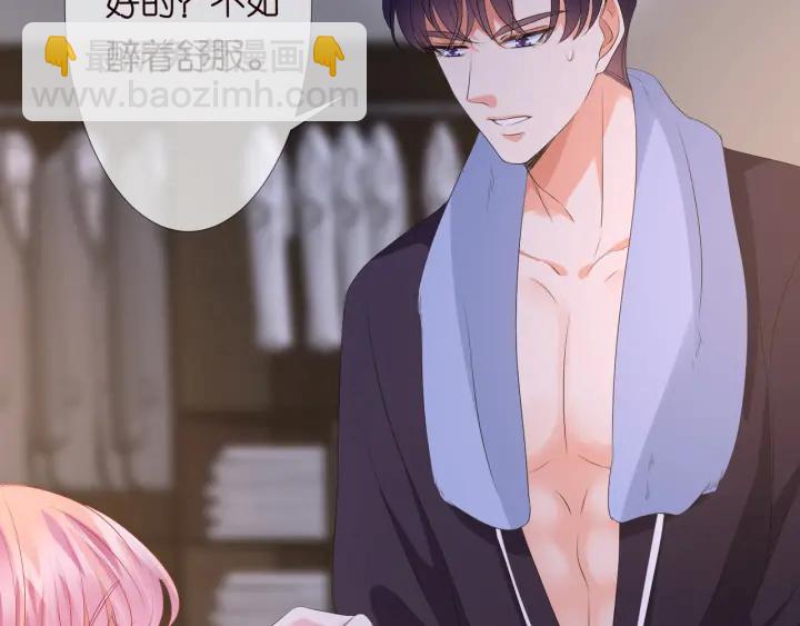 第131话 我不属于你，放我走90