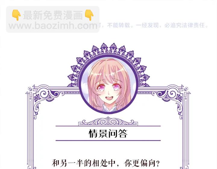 第131话 我不属于你，放我走99