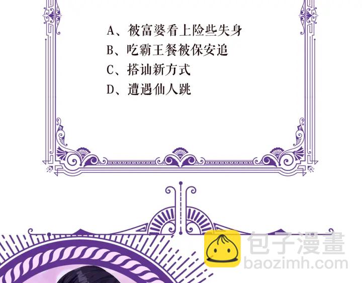 第133话  求你帮帮我……100