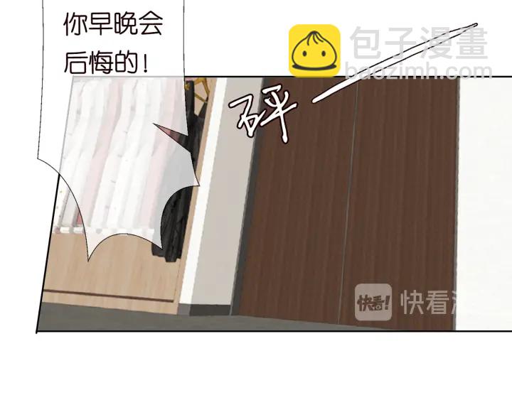第133话  求你帮帮我……11
