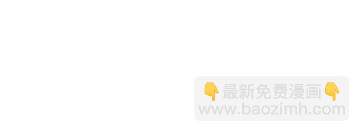 第133话  求你帮帮我……12