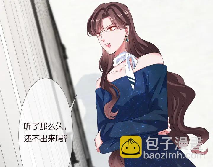 第133话  求你帮帮我……14