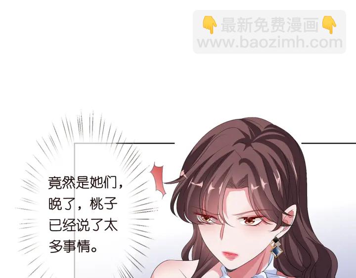 第133话  求你帮帮我……18