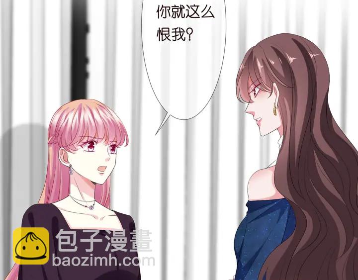 第133话  求你帮帮我……20