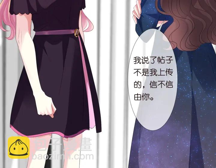 第133话  求你帮帮我……21