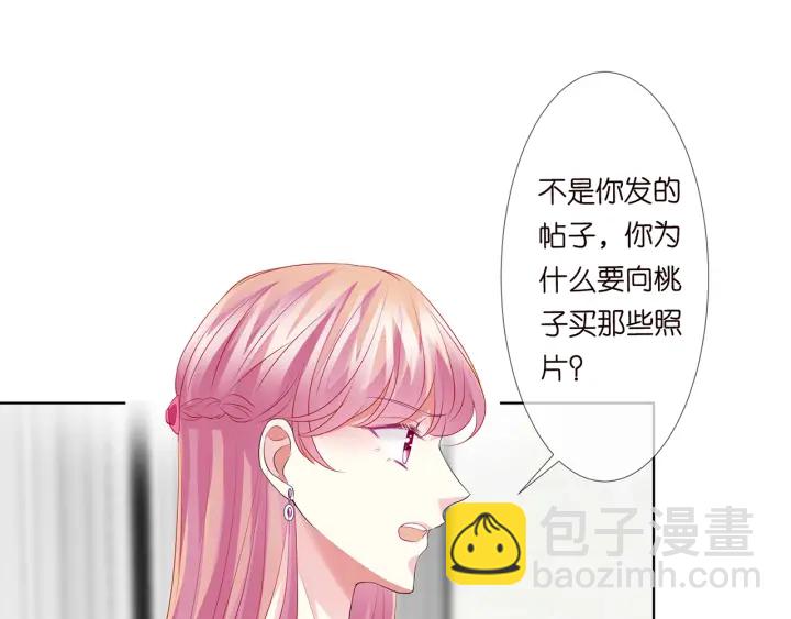 第133话  求你帮帮我……23
