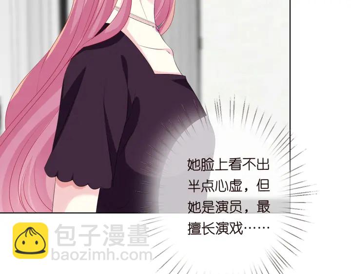 第133话  求你帮帮我……24