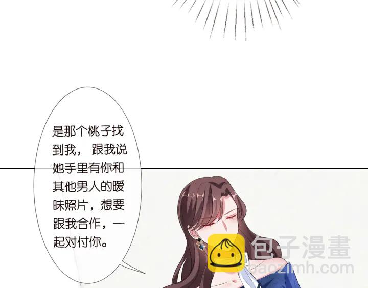 第133话  求你帮帮我……25