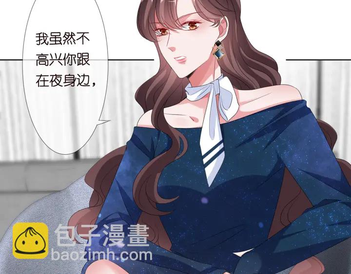第133话  求你帮帮我……28