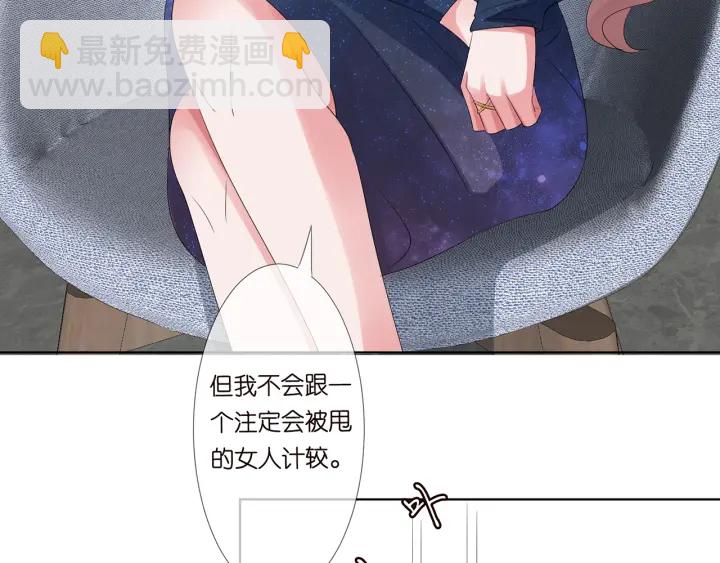第133话  求你帮帮我……29