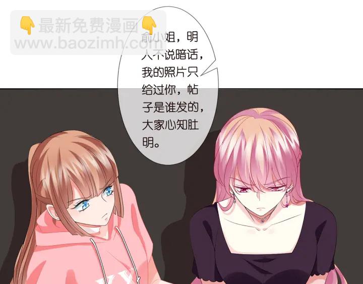 第133话  求你帮帮我……3