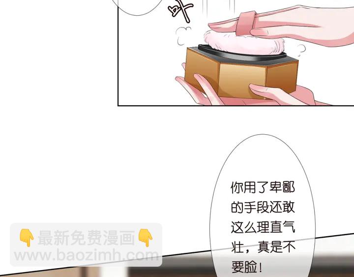 第133话  求你帮帮我……30