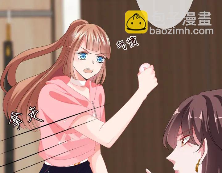 第133话  求你帮帮我……31